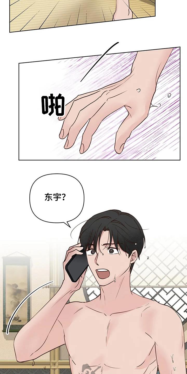 第101话1