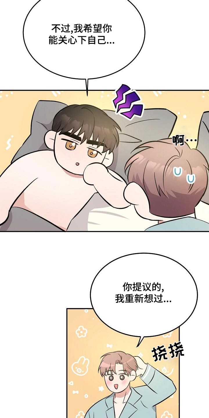 第57话12