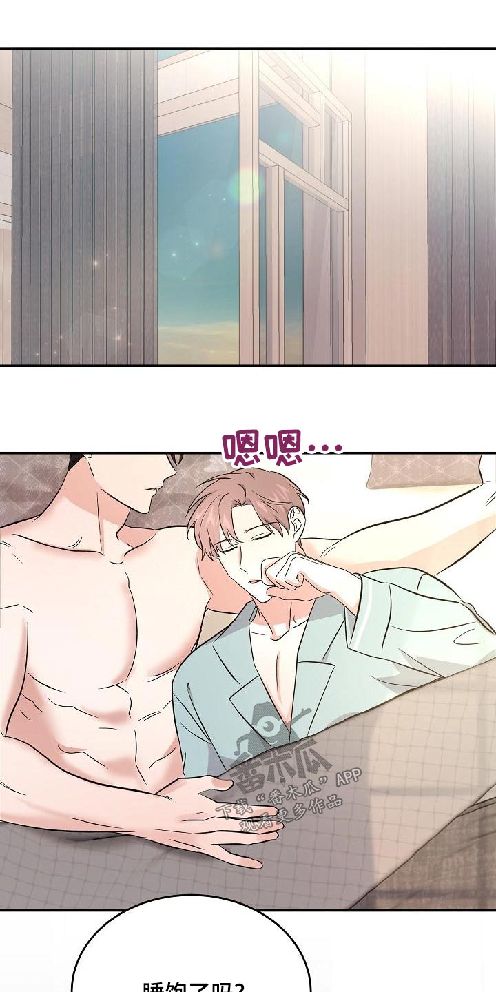 第57话4