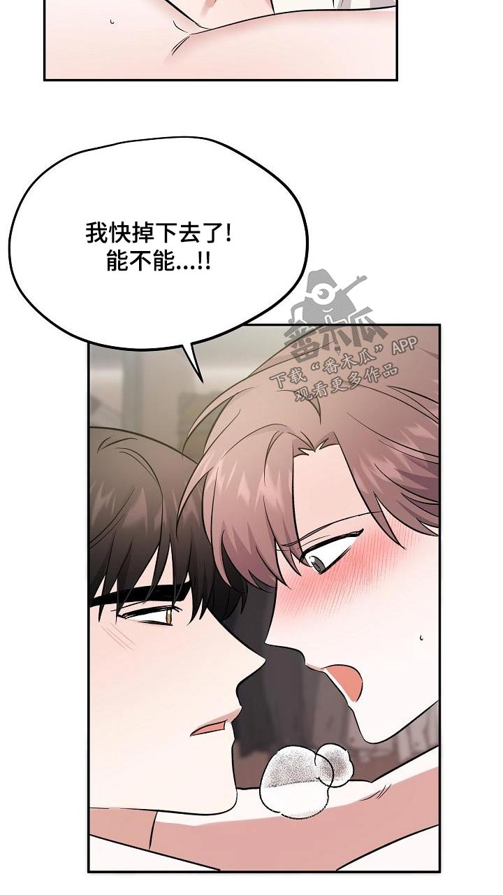 第57话3