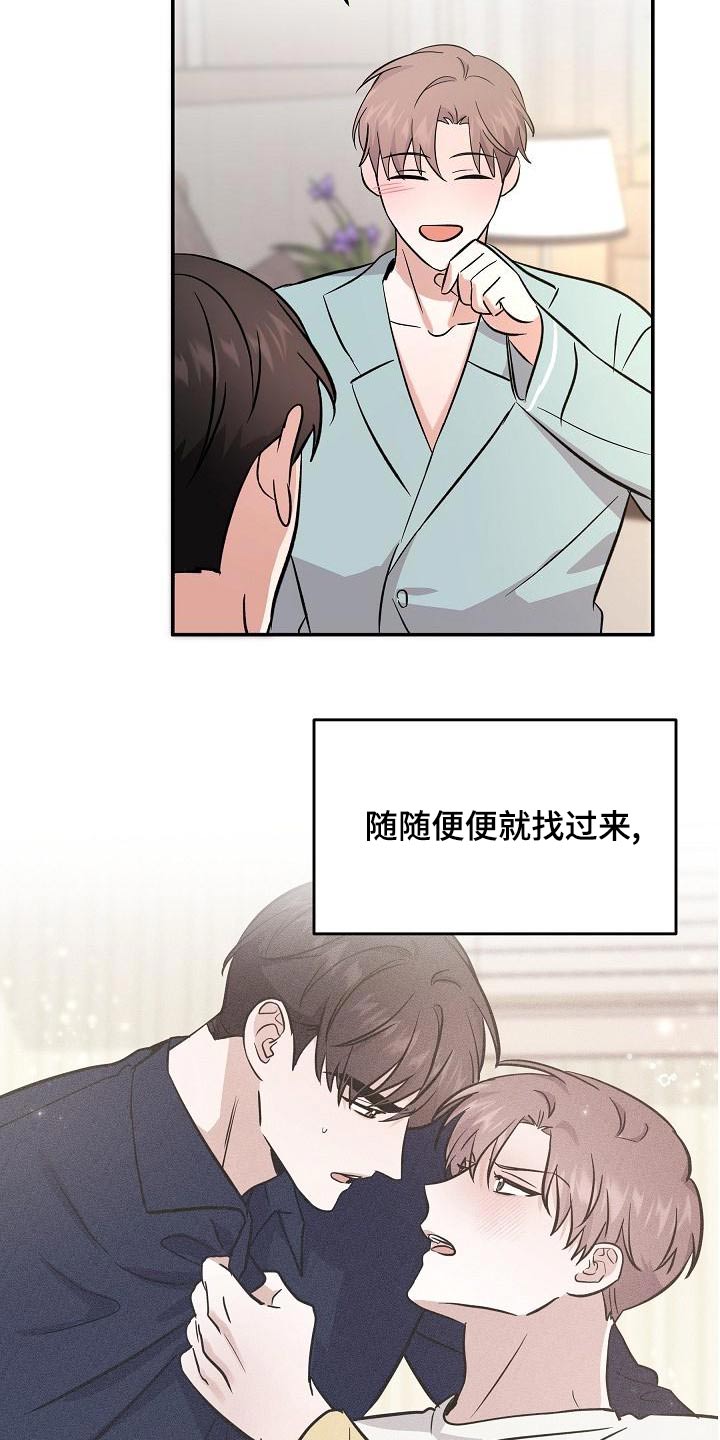 第57话22