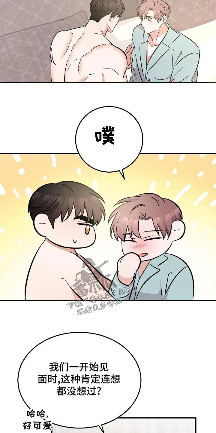 第57话21