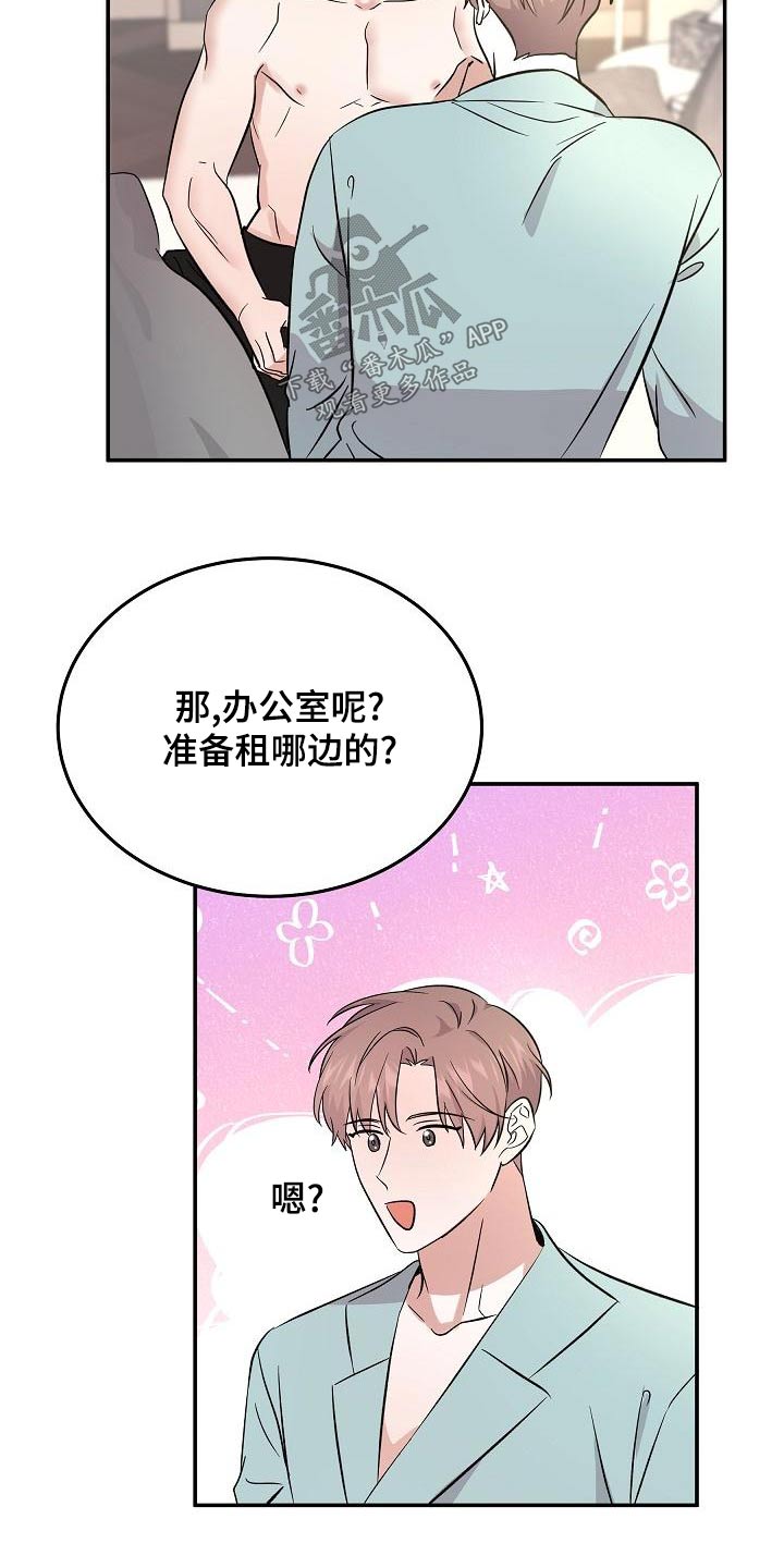 第57话15