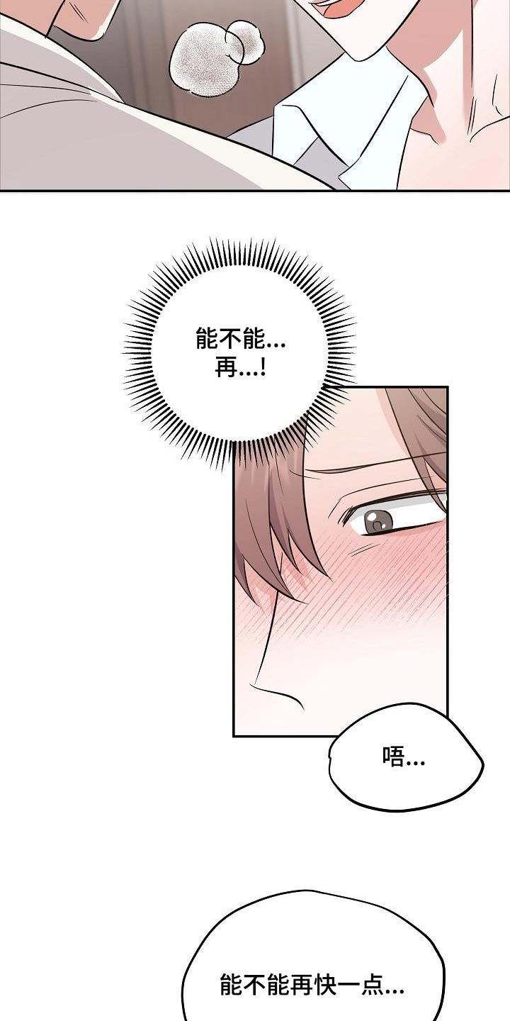 第57话1