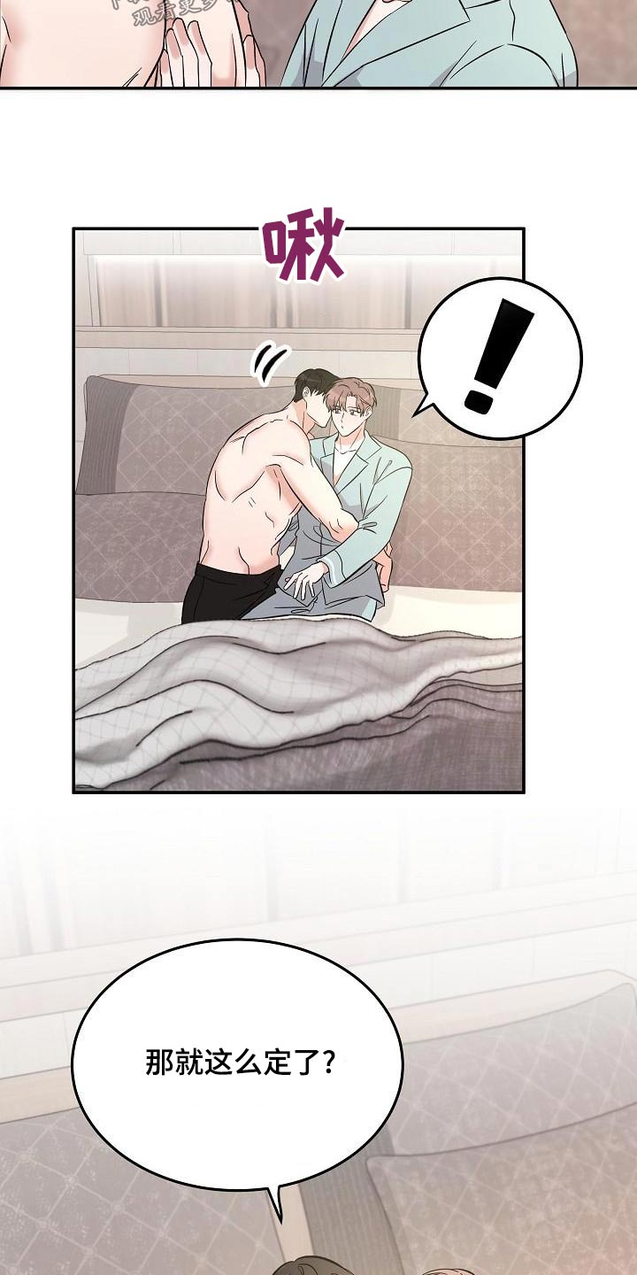 第57话20
