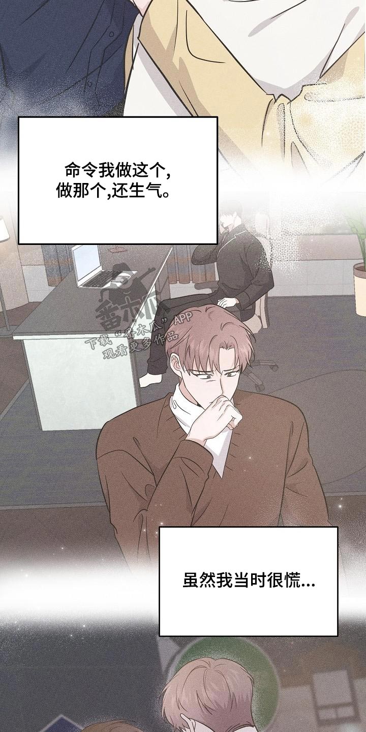第57话23