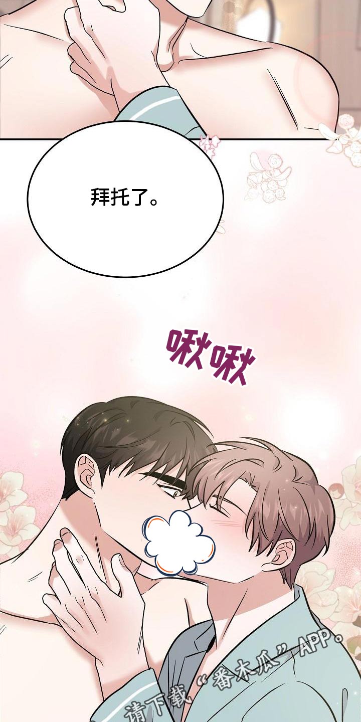 第57话26
