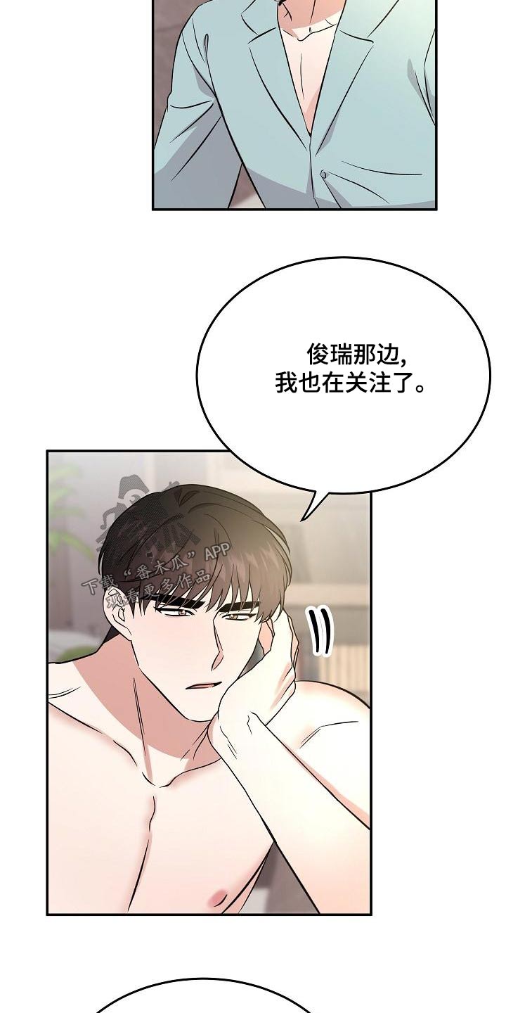 第57话11