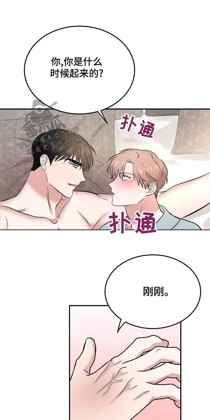 第57话6