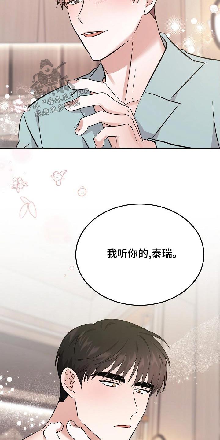 第57话25