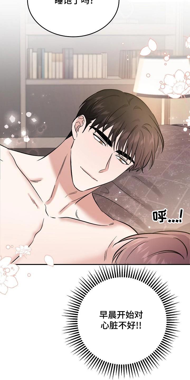 第57话5