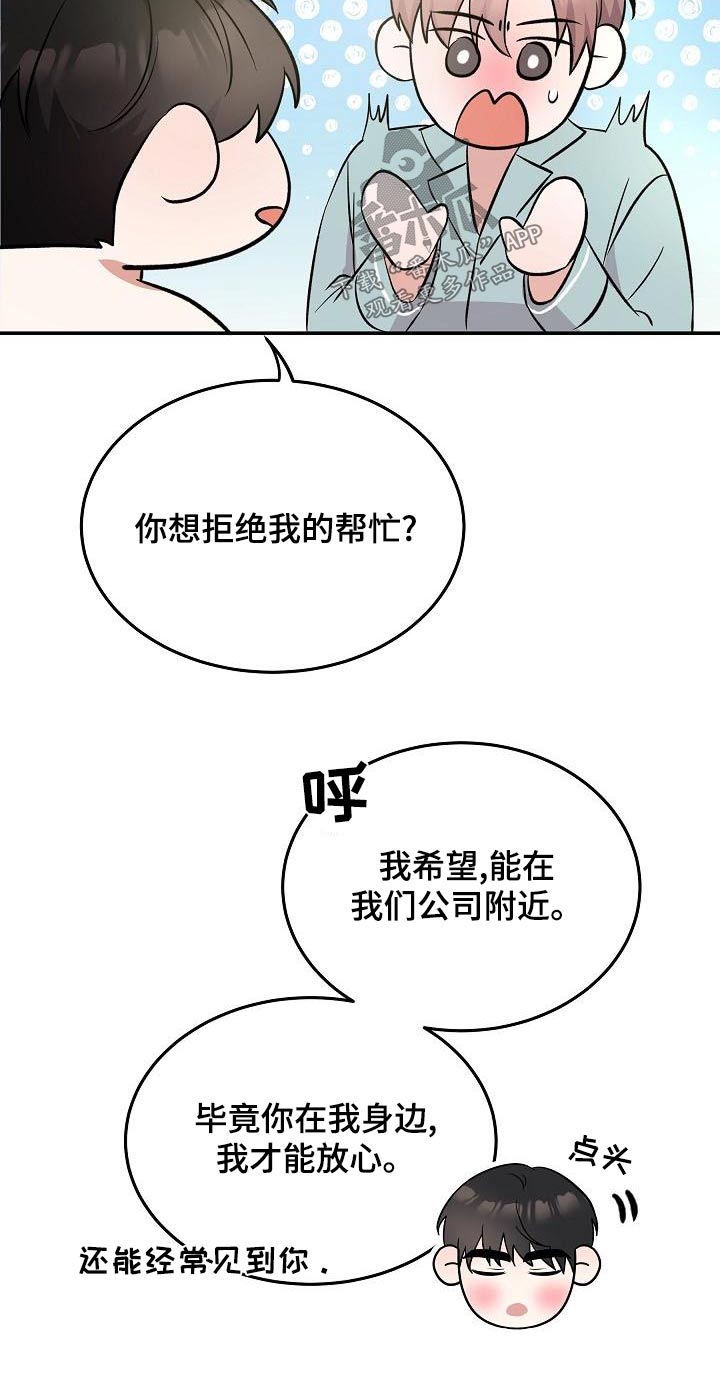 第57话17