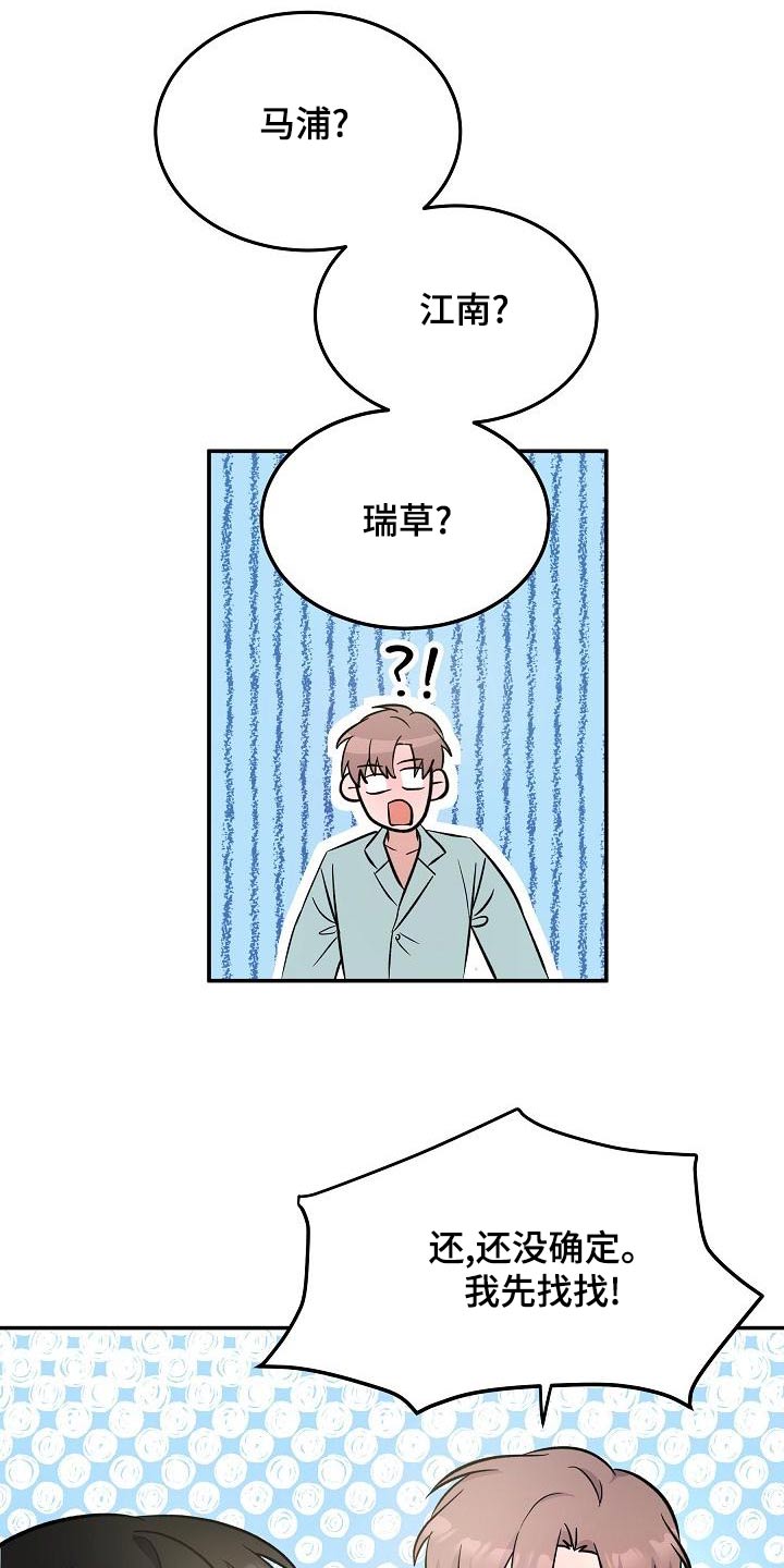 第57话16