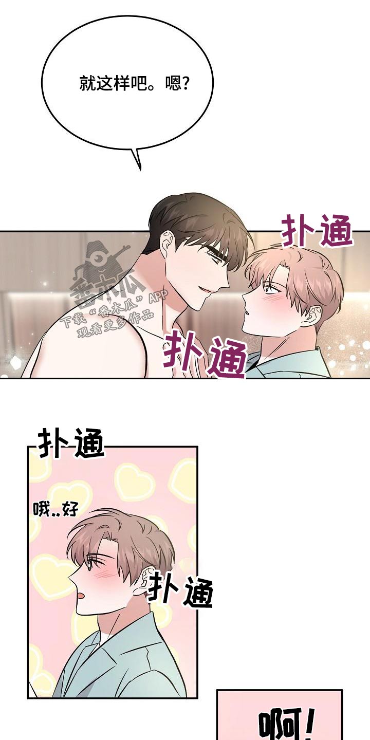 第57话18