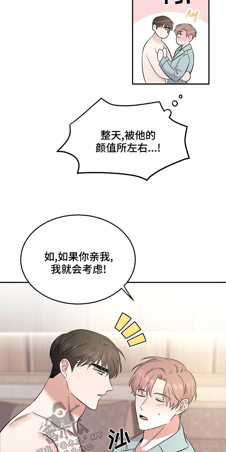 第57话19