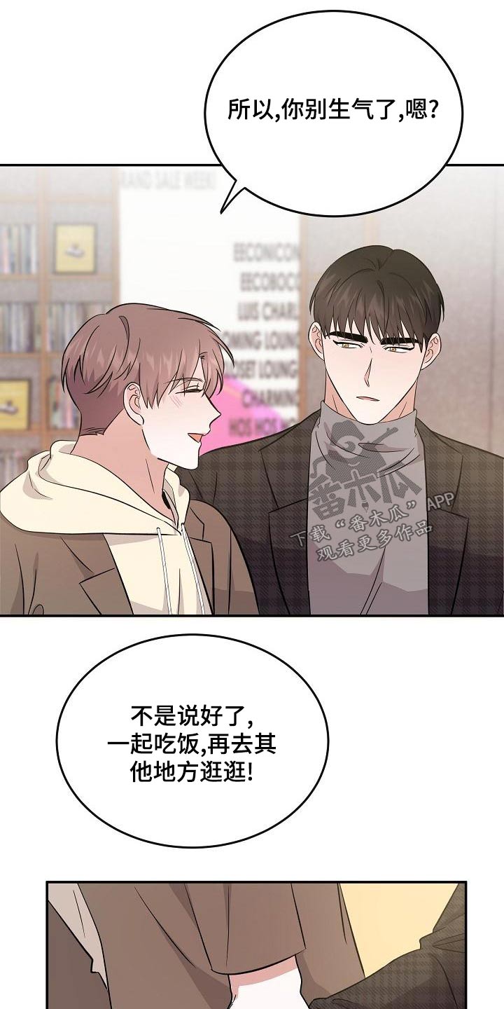 第56话3