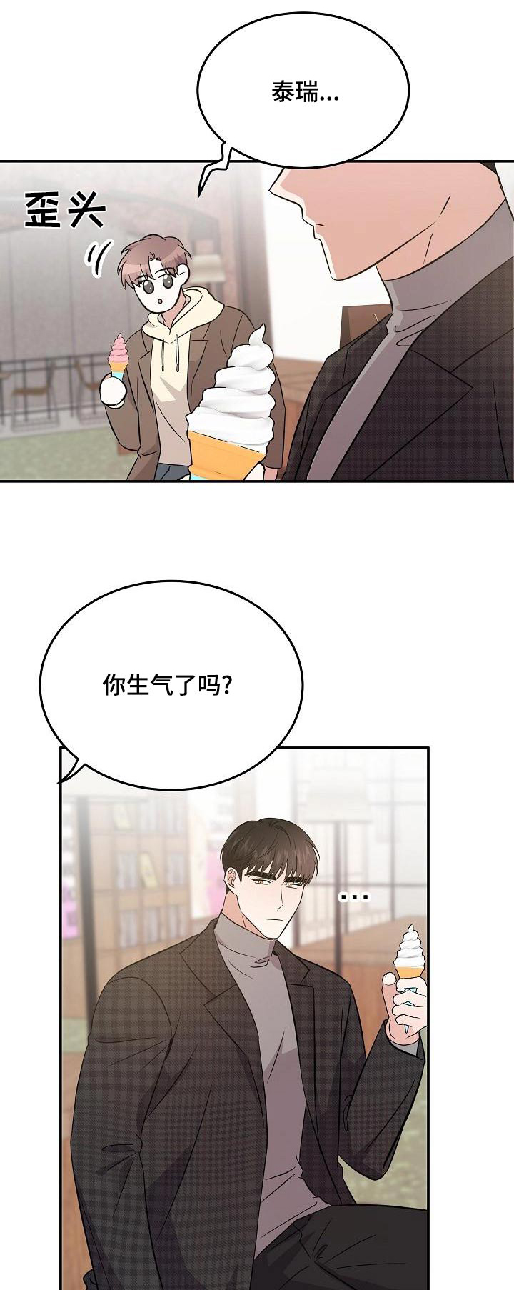 第56话0