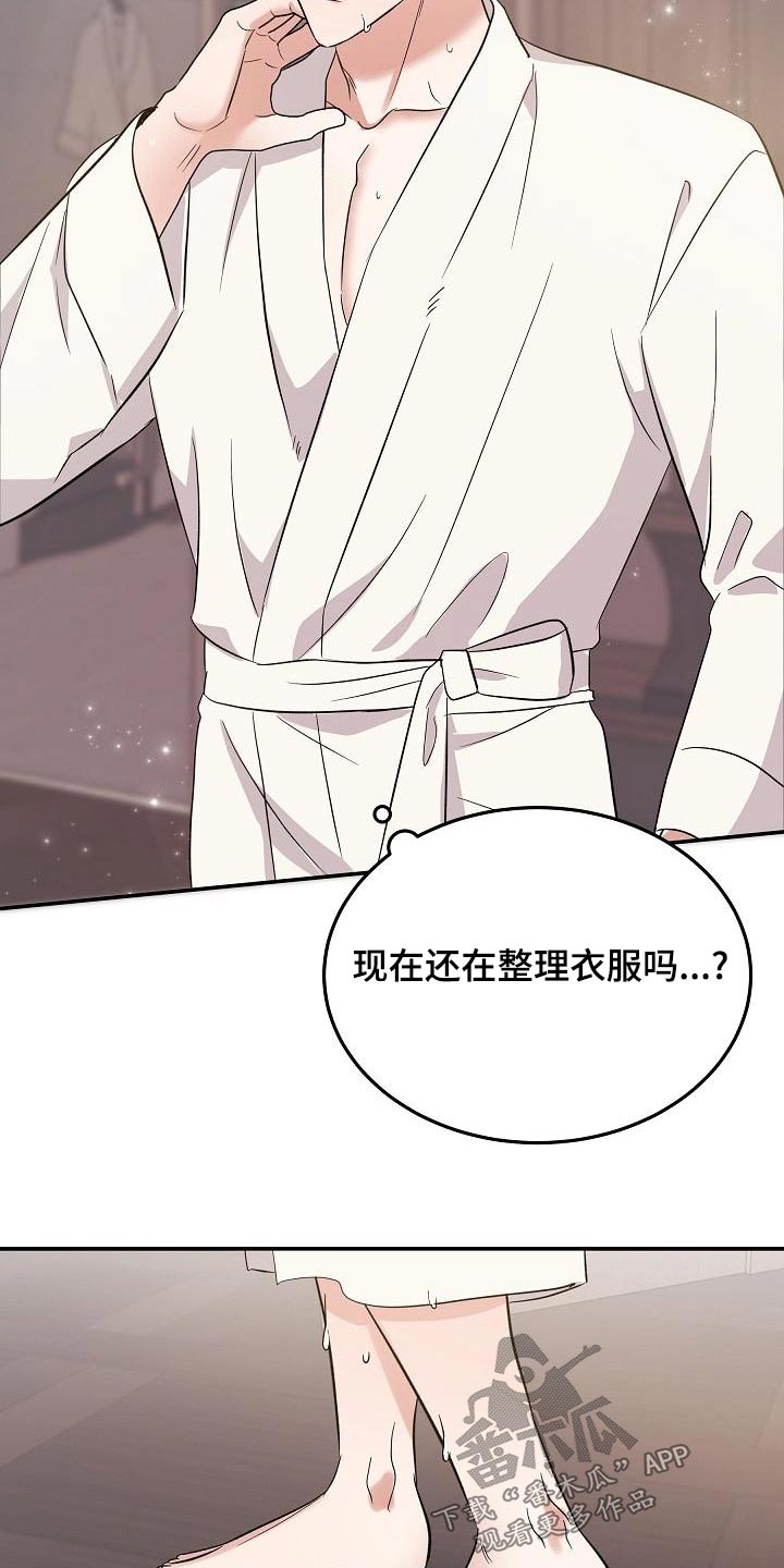 第56话13