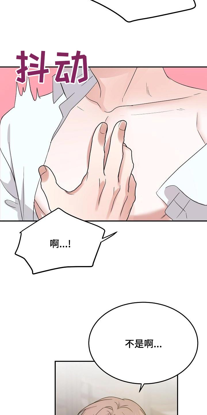 第56话19