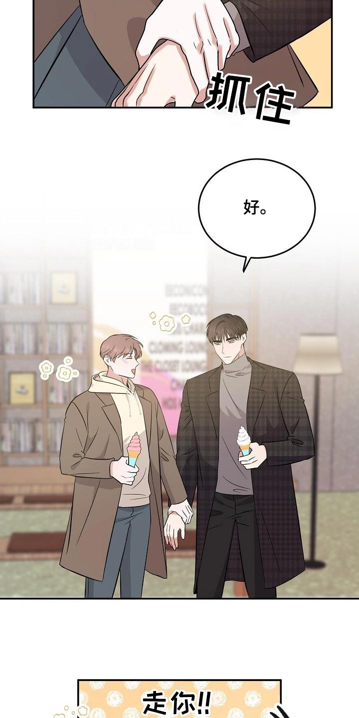 第56话4
