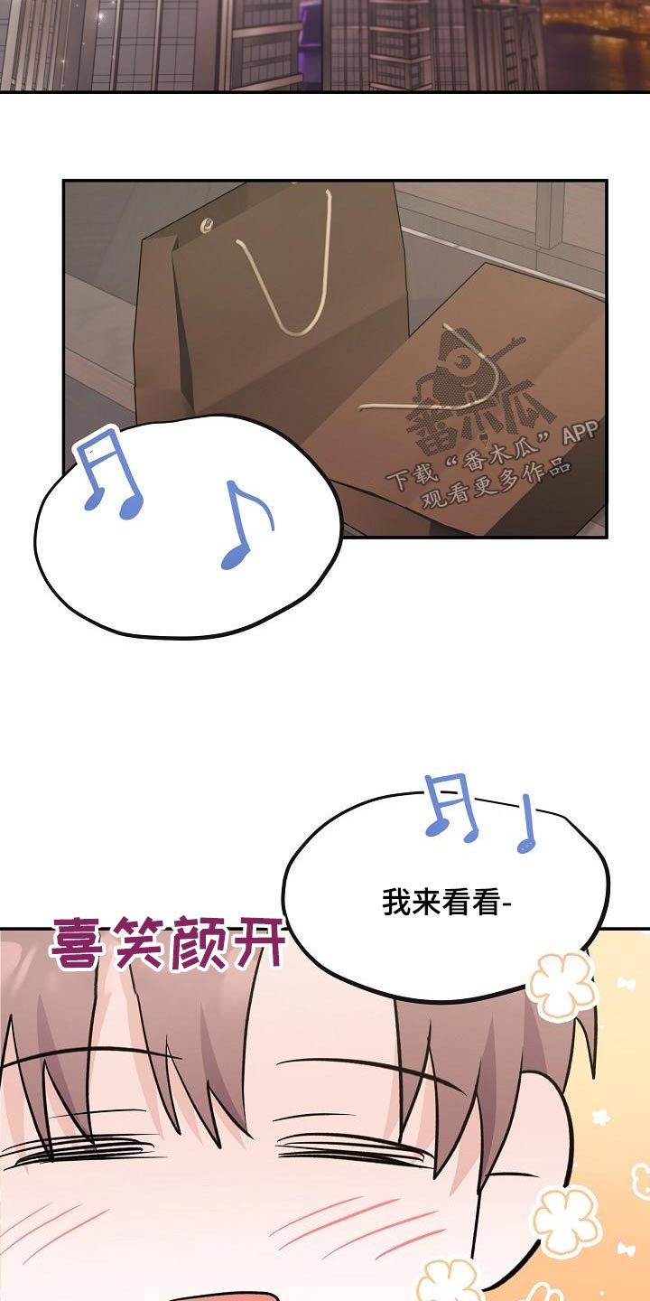 第56话8