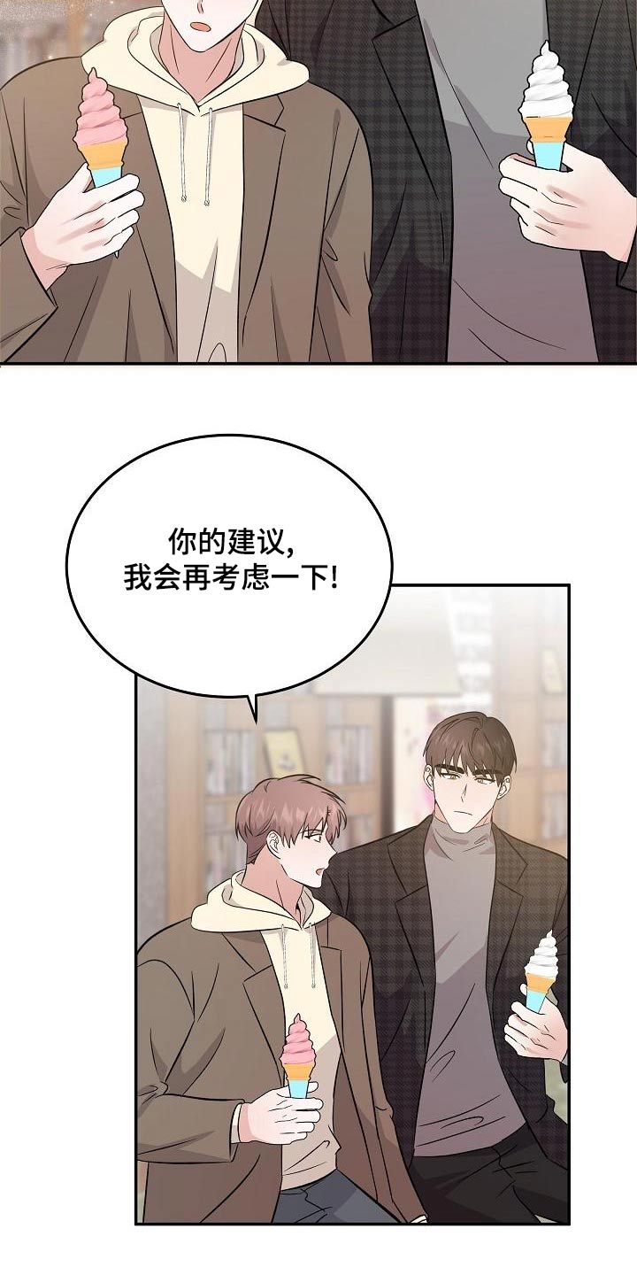 第56话2