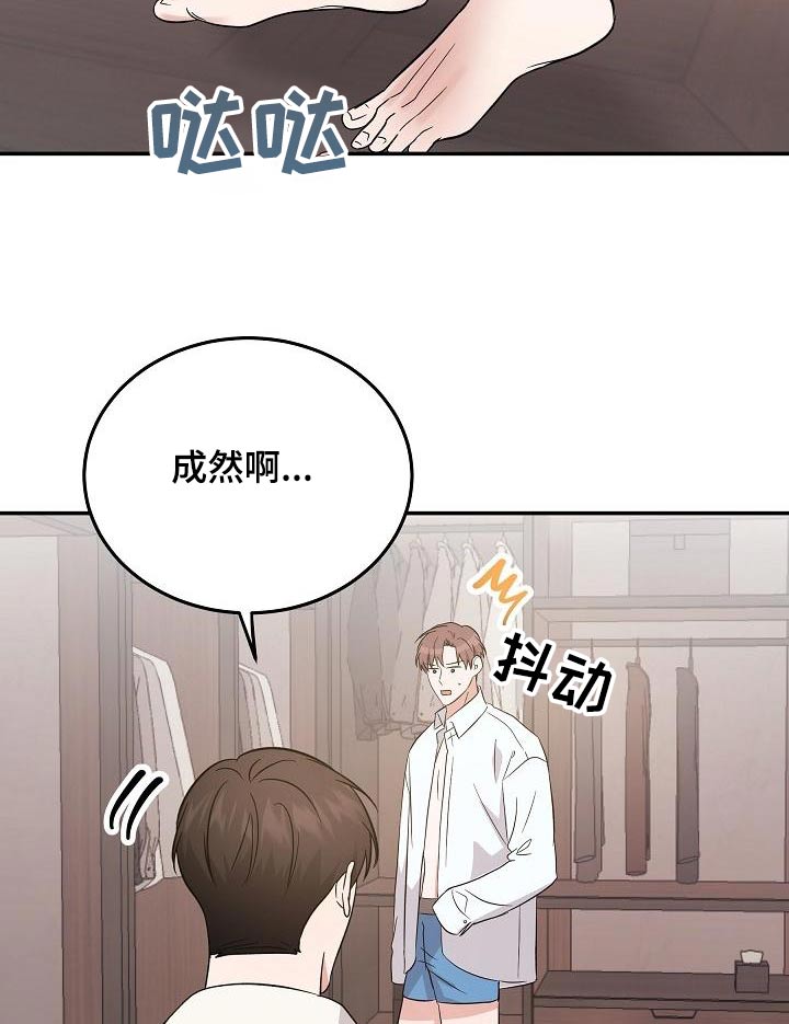 第56话14
