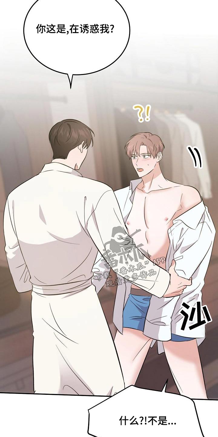 第56话18