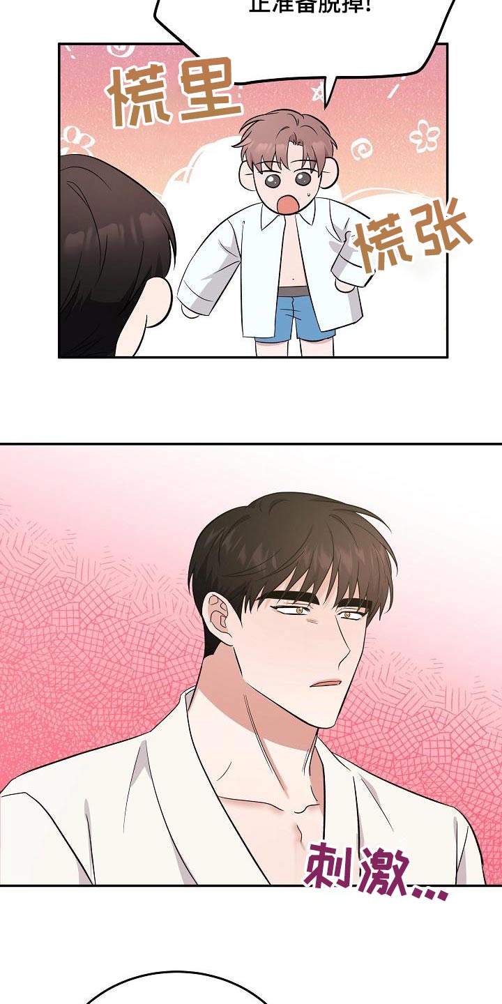 第56话17