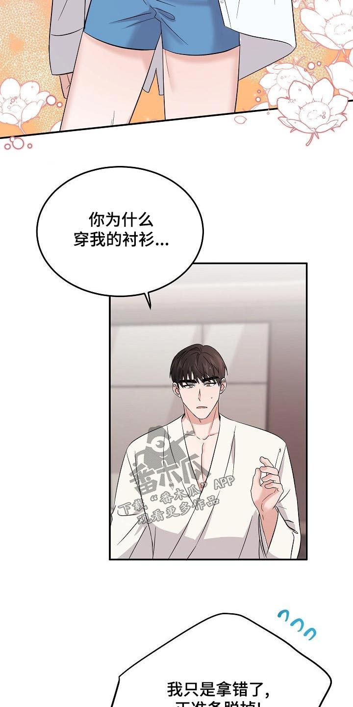 第56话16