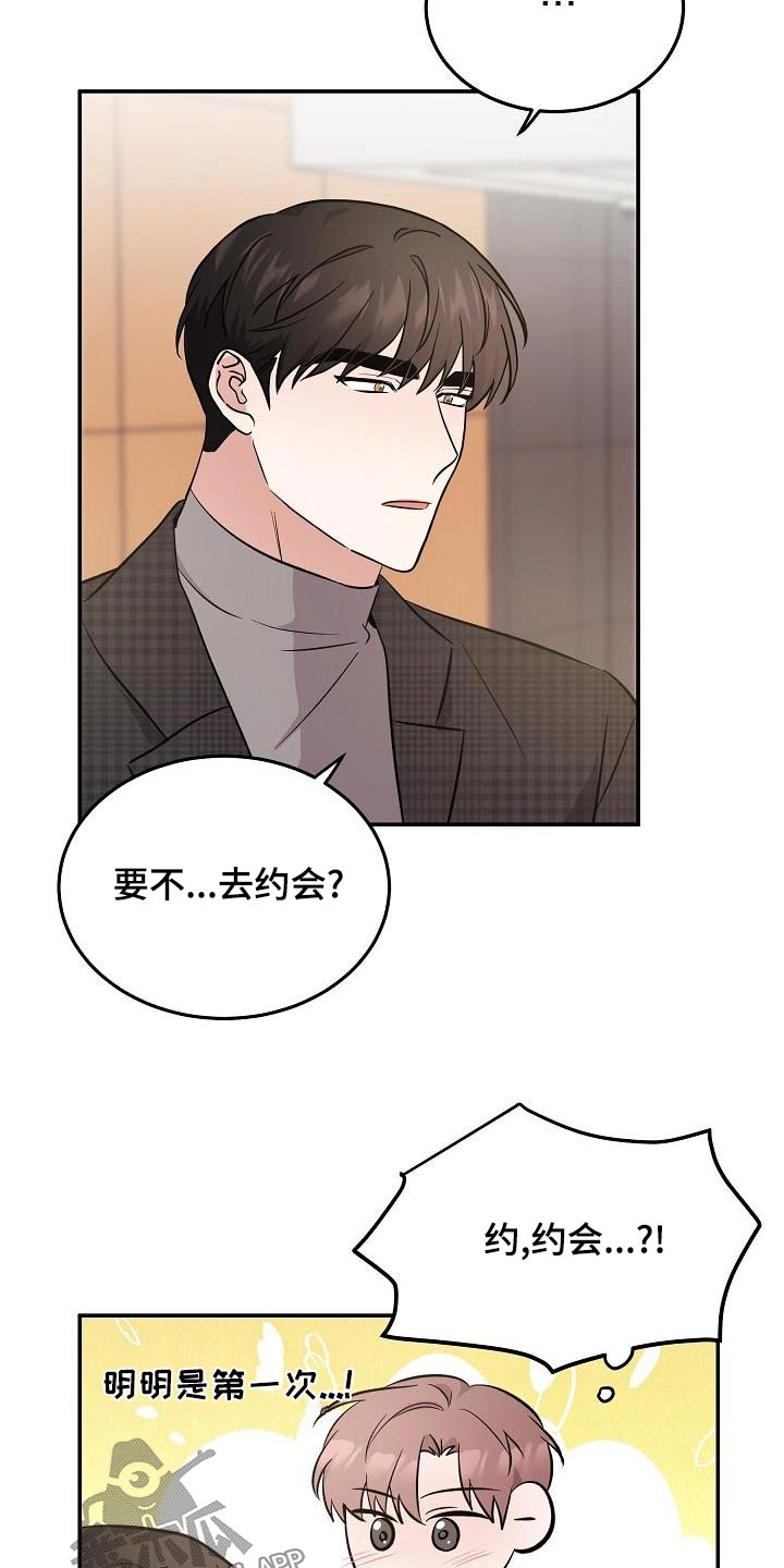 第55话2