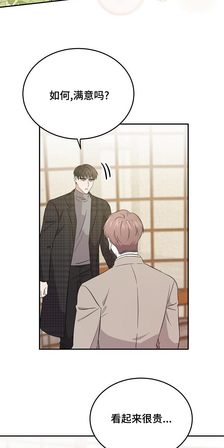 第55话13