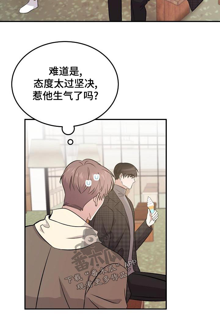 第55话20