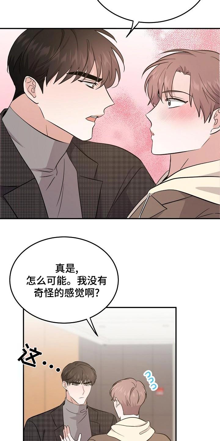 第55话5