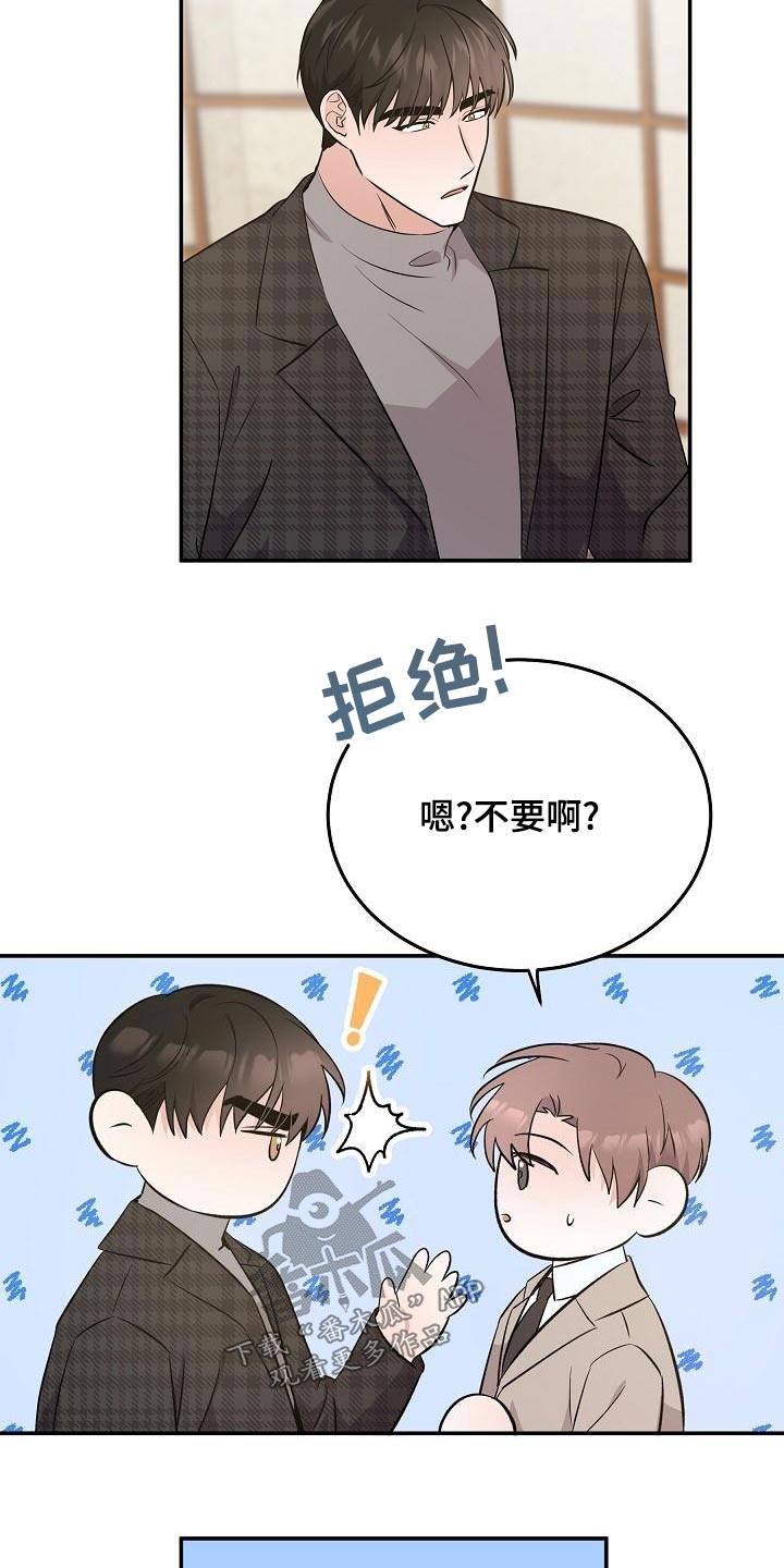 第55话18