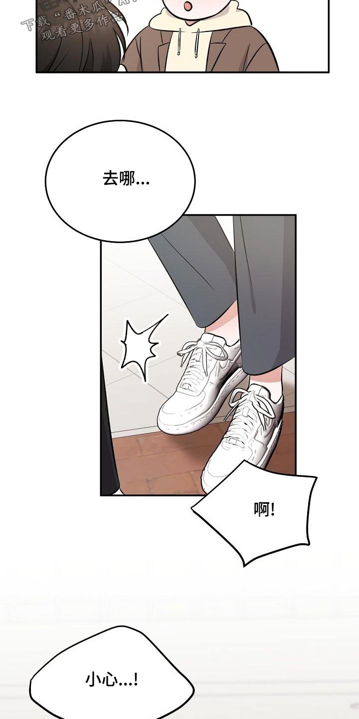 第55话3