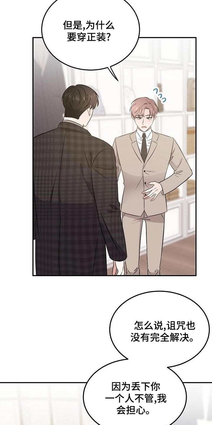 第55话16