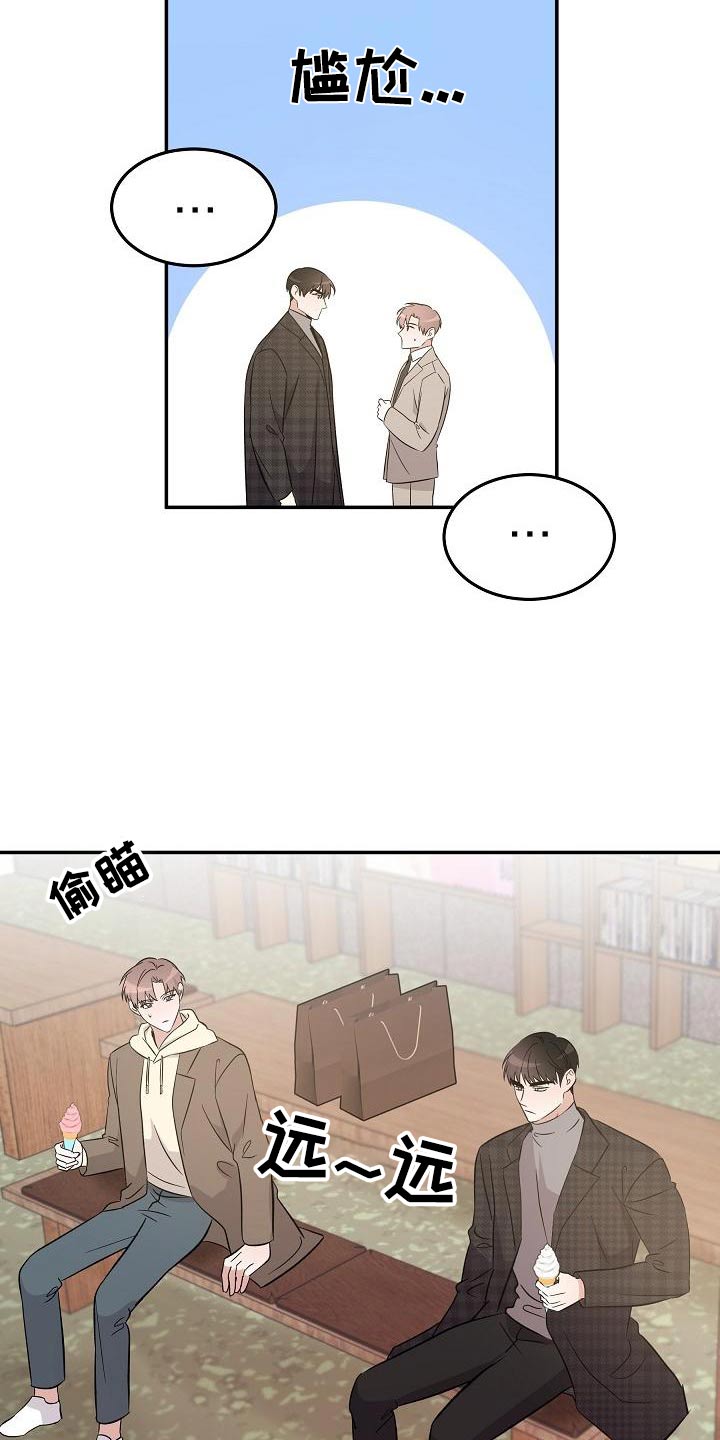 第55话19