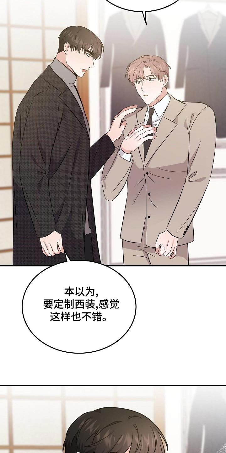 第55话14