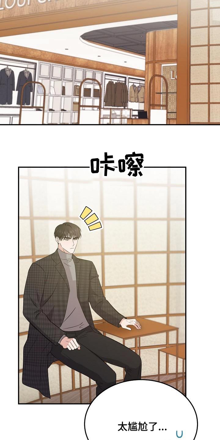 第55话11