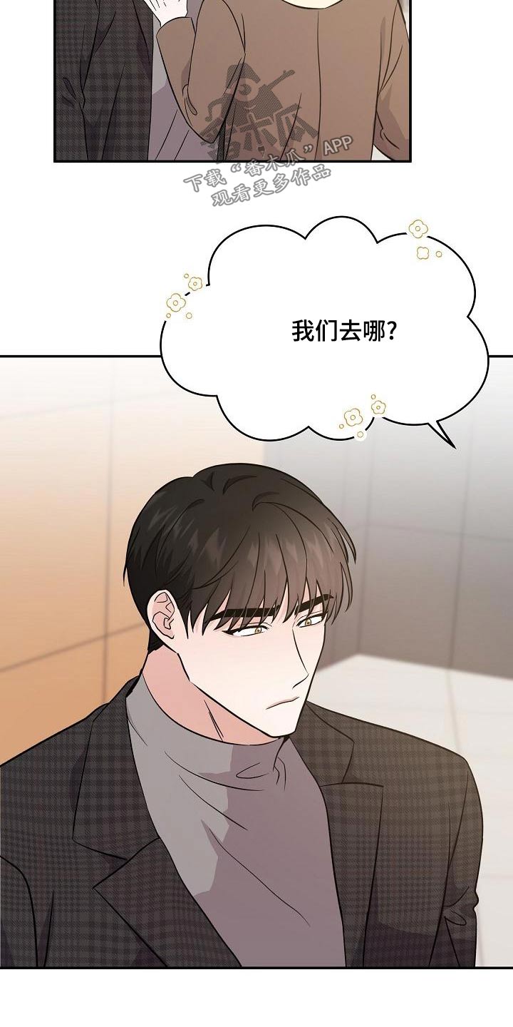 第55话6