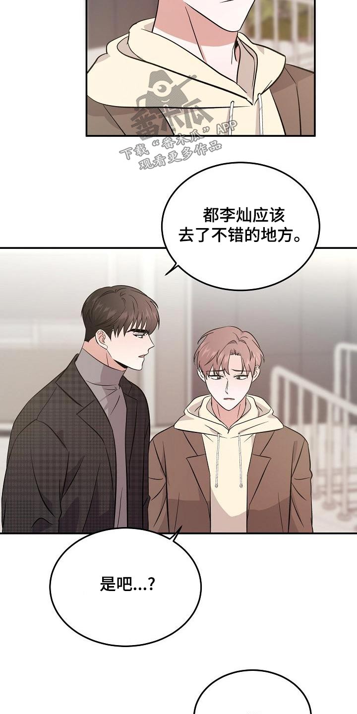 第55话1