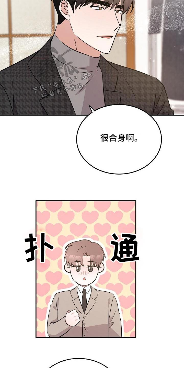 第55话15