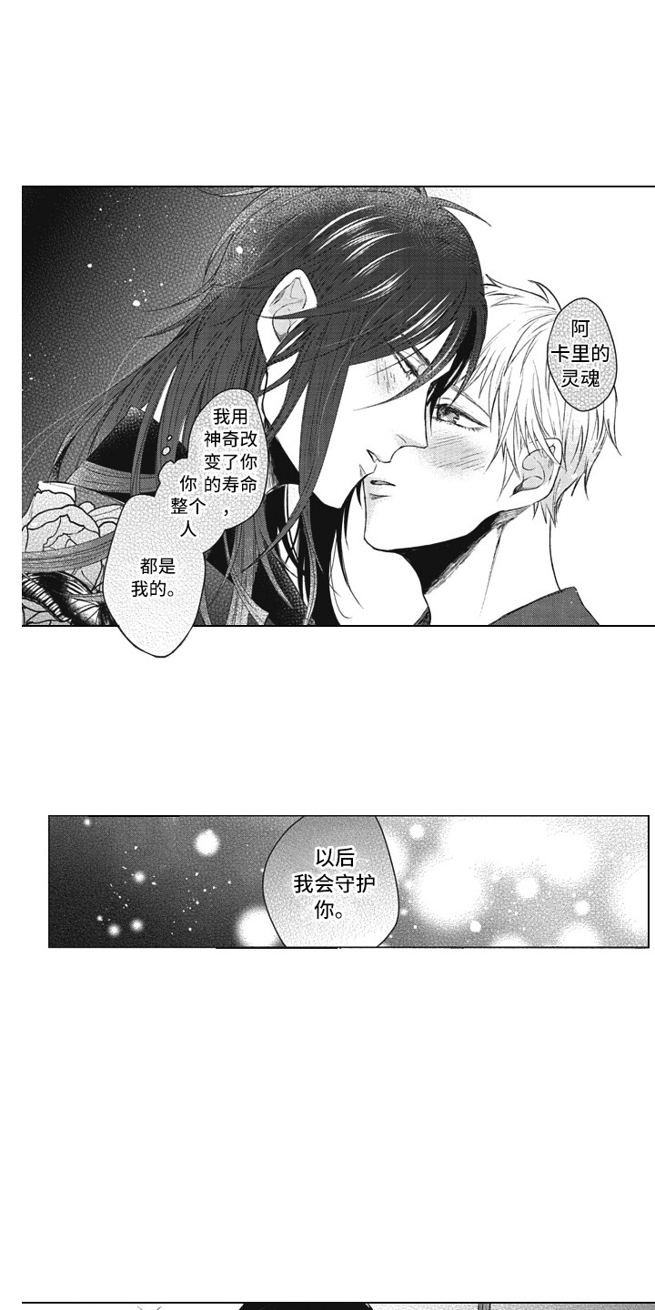 第23话16