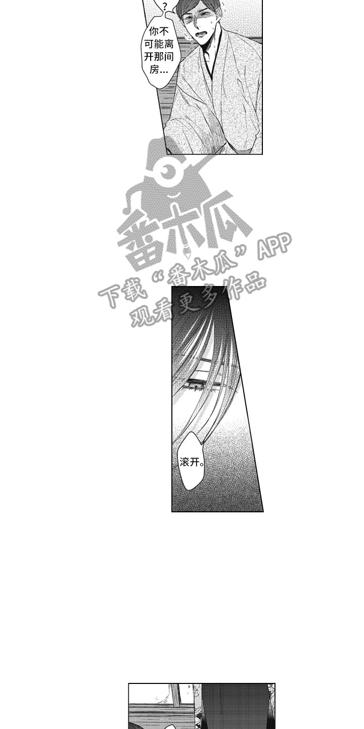 第23话5
