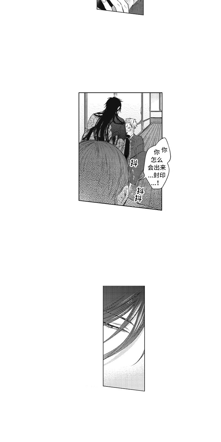 第23话8