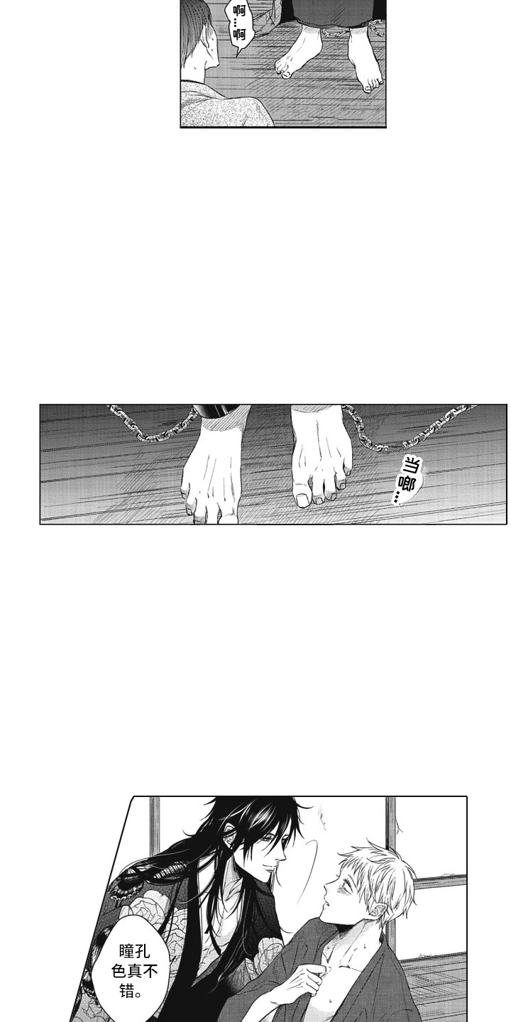 第23话6