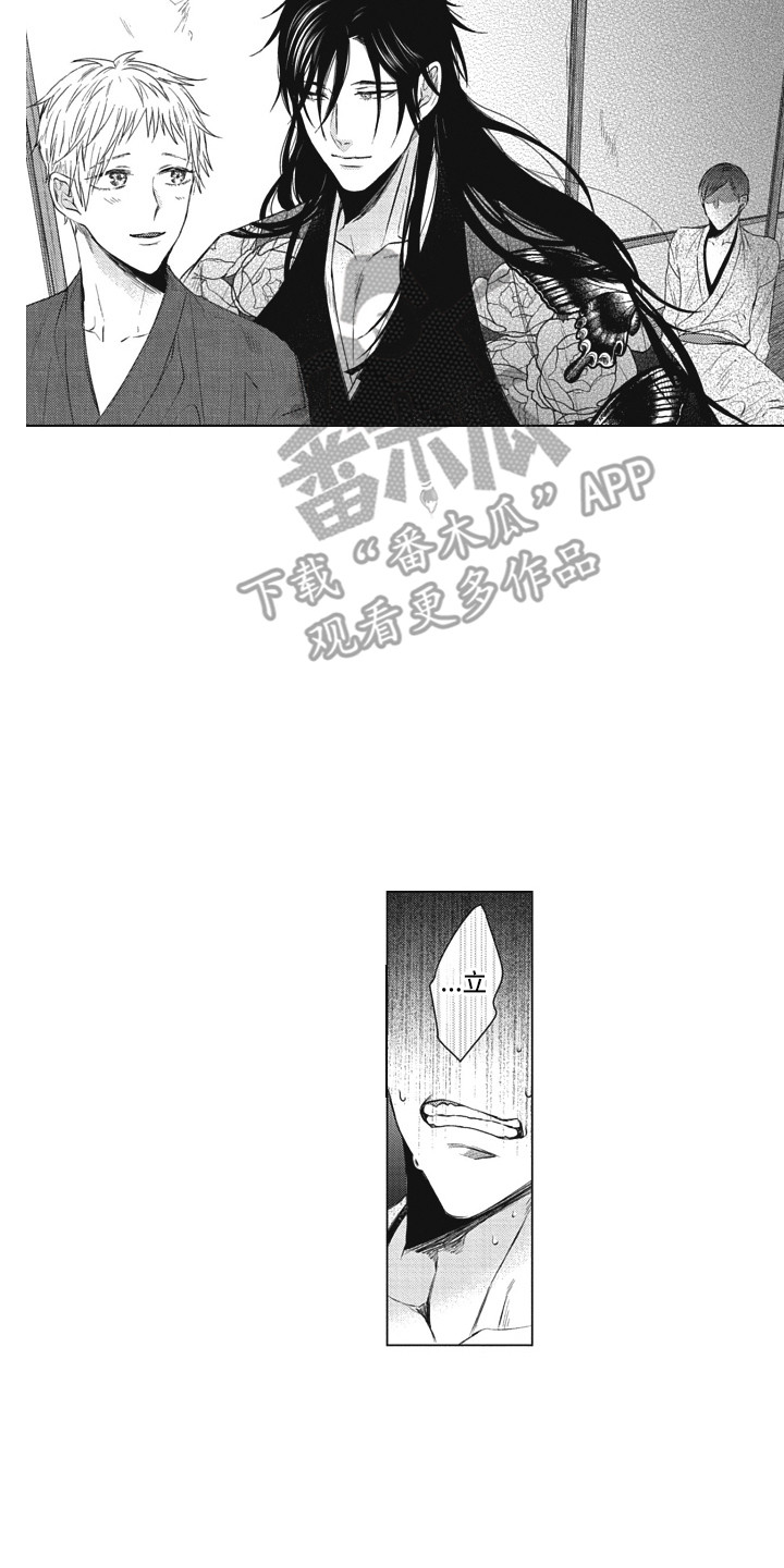 第23话17