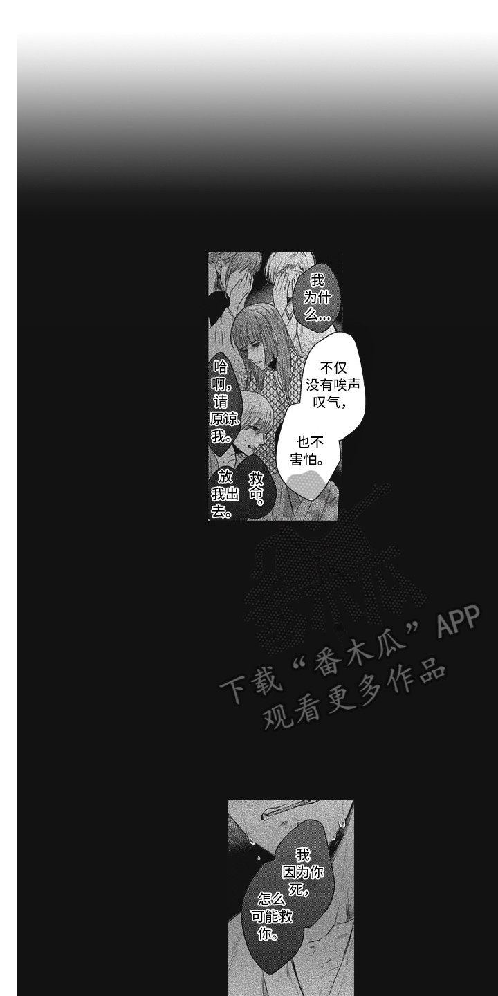 第23话11