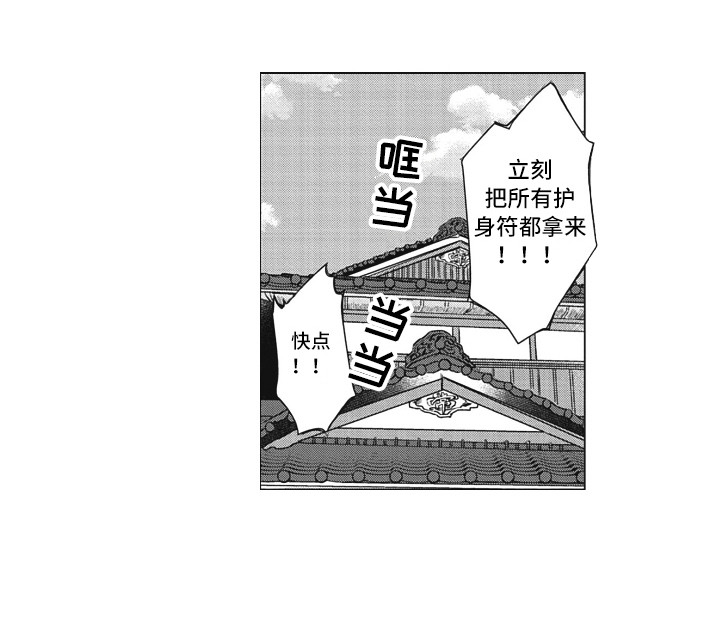第23话18